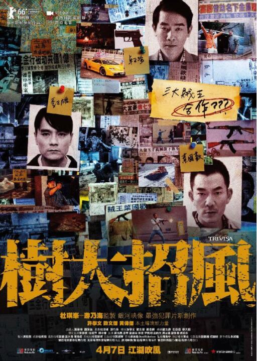《复仇旧爱ipz-573》主视觉